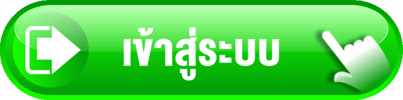 เข้าสู่ระบบ pluswin888